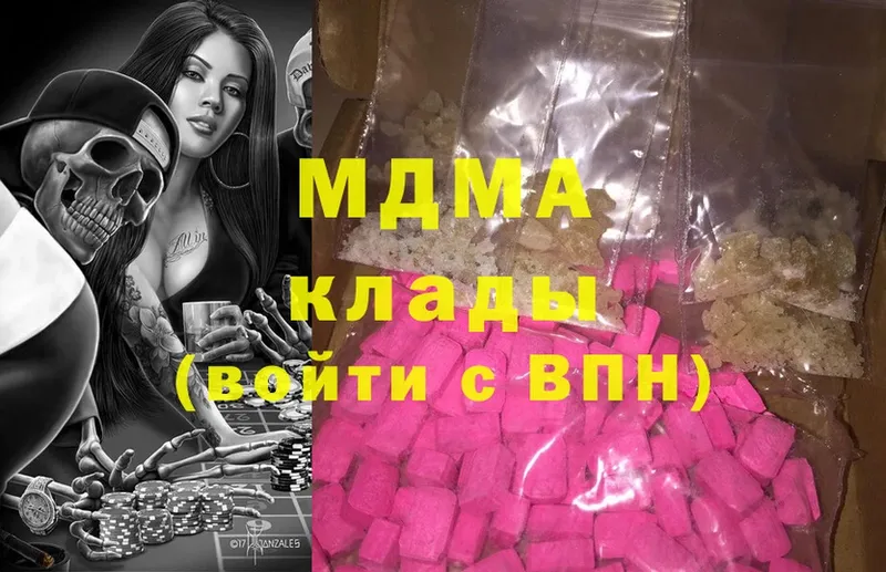  Cocaine Чита