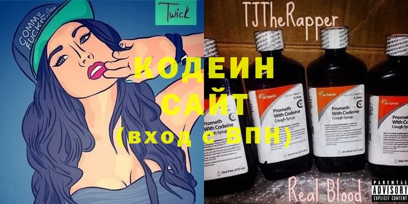 как найти закладки  Чита  Кодеиновый сироп Lean Purple Drank 